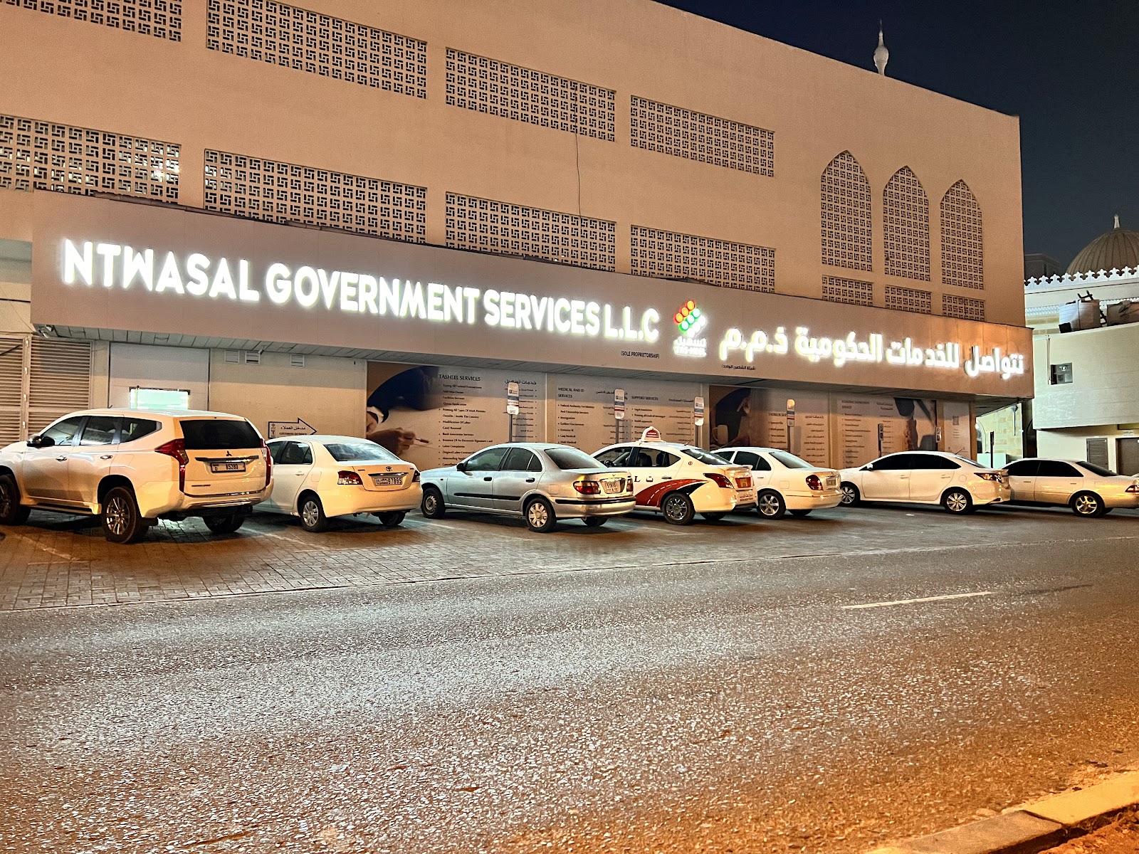واجهة المركز مساءً