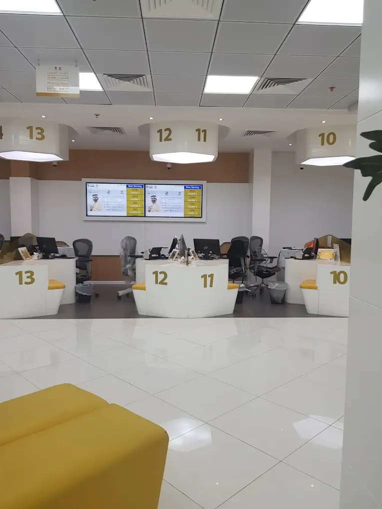قاعة خدمات المركز